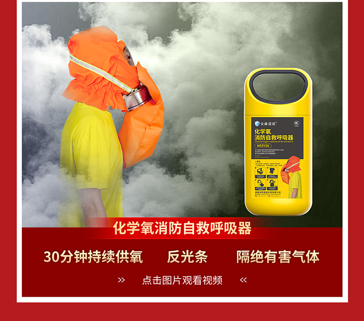 你知道嗎？火場(chǎng)中80%的遇難者因它致死_04.jpg