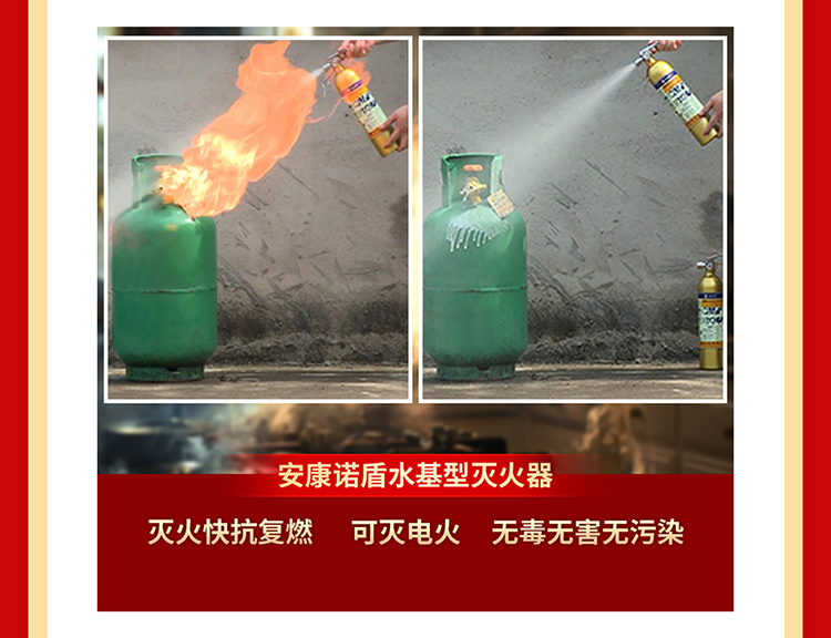 （五一）這些火災(zāi)隱患你家中有嗎_05.jpg